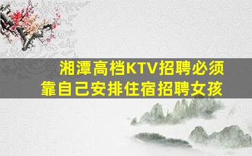 榆林酒吧招聘